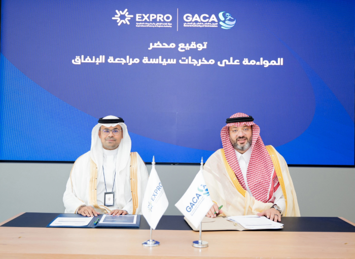 GACA and the Expenditure and Project Efficiency Authority Sign Alignment Protocol on Spending Review Policy Outcomes
