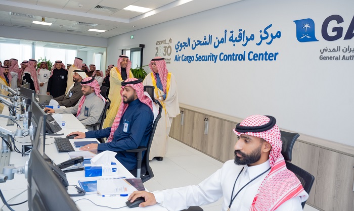 GACA President Inaugurates Pioneering Air Cargo Security Control Center