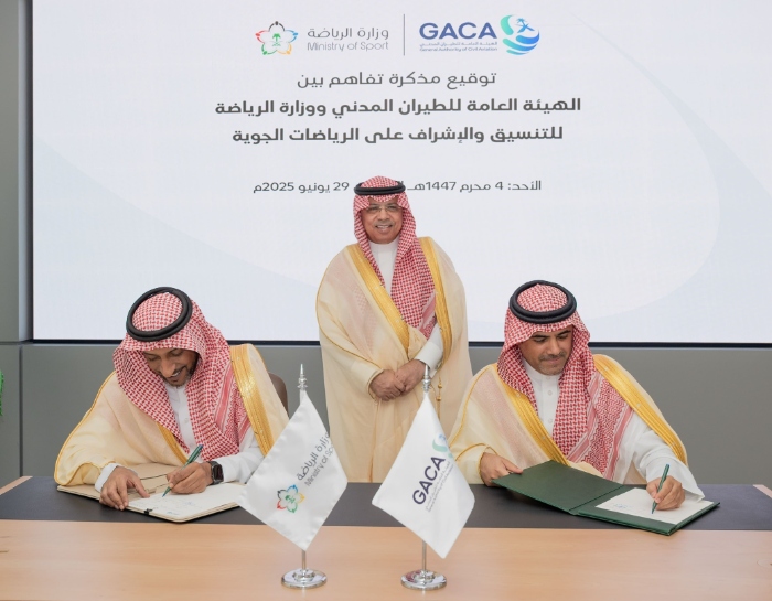 "هيئة الطيران المدني" و "وزارة الرياضة" توقّعان مذكرة تفاهم للتنسيق والإشراف على الرياضات الجوية